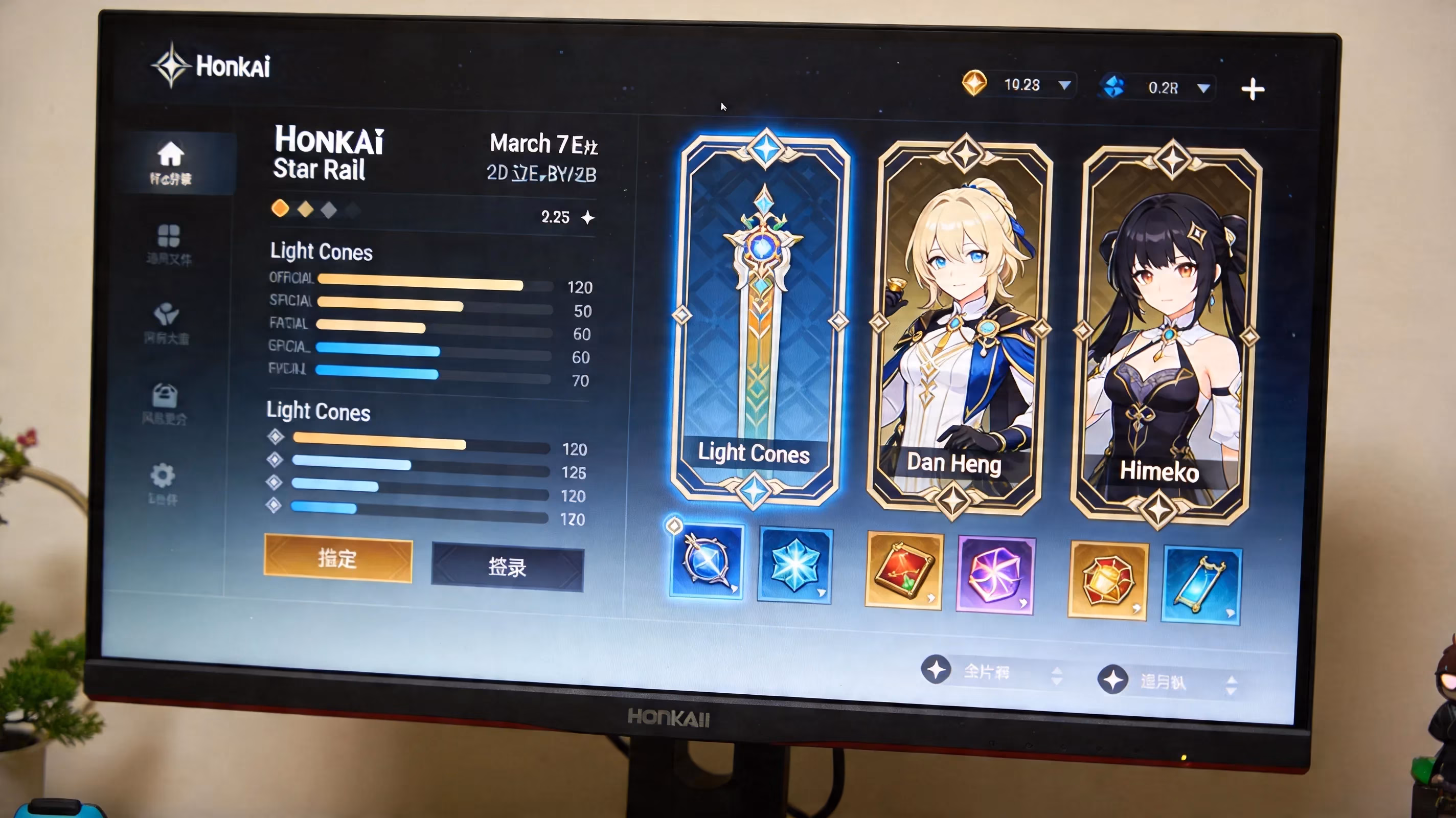 honkai-star-rail-xbox-availability-and-release-status-image-1